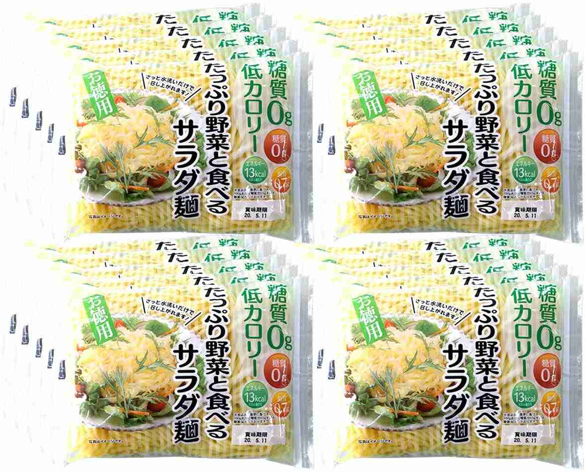 急募！こんにゃく麺レシピ