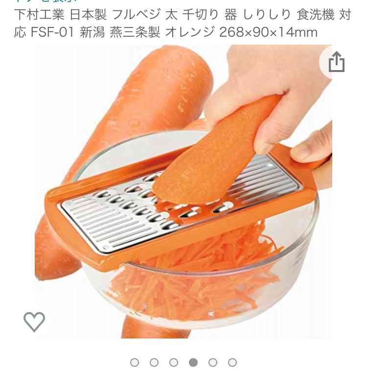 買ってよかったキッチングッズを一方的に紹介するトピ