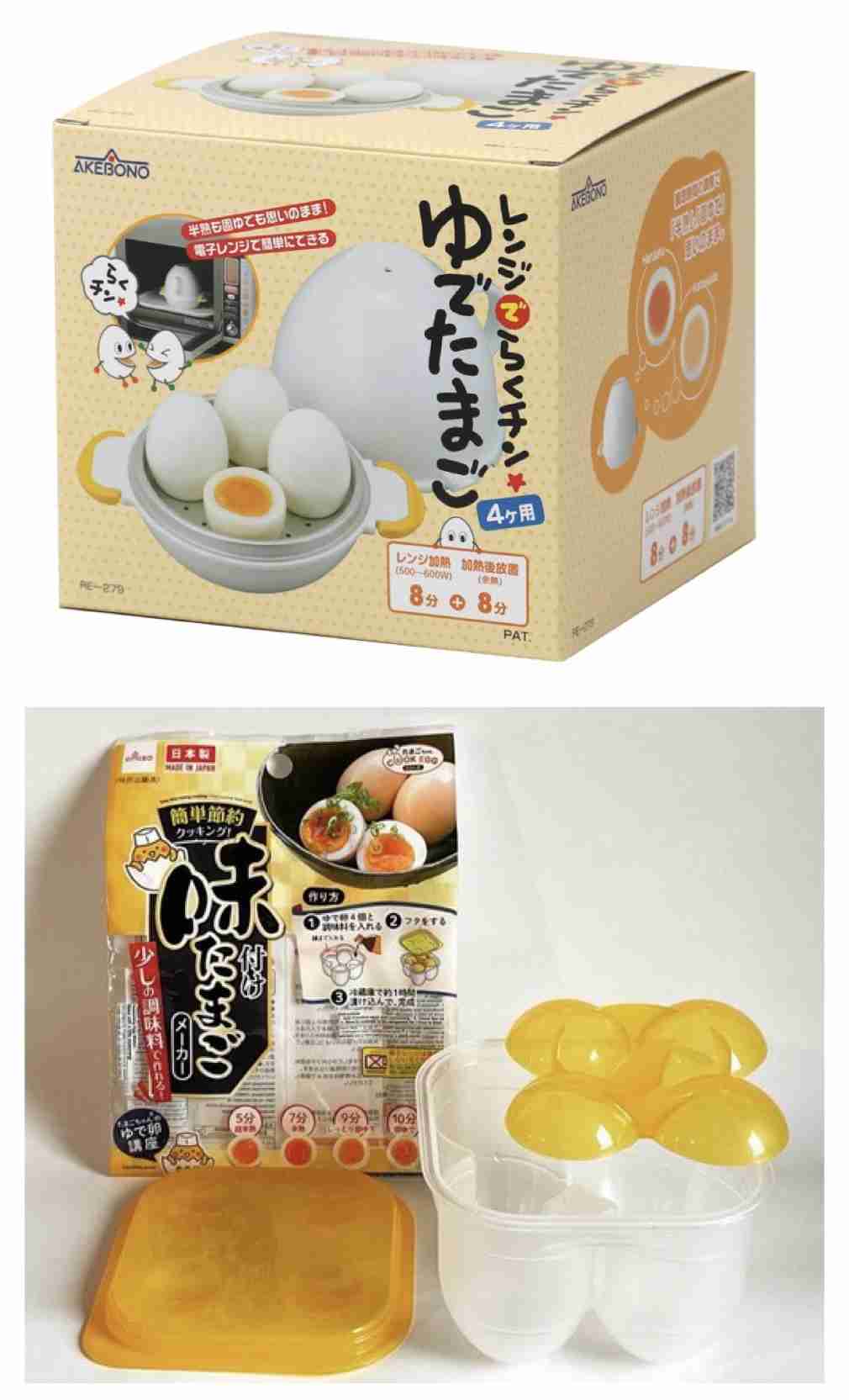 買ってよかったキッチングッズを一方的に紹介するトピ