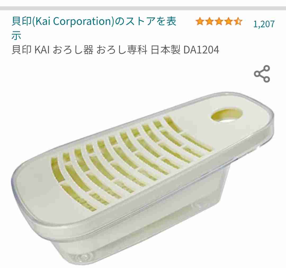 買ってよかったキッチングッズを一方的に紹介するトピ