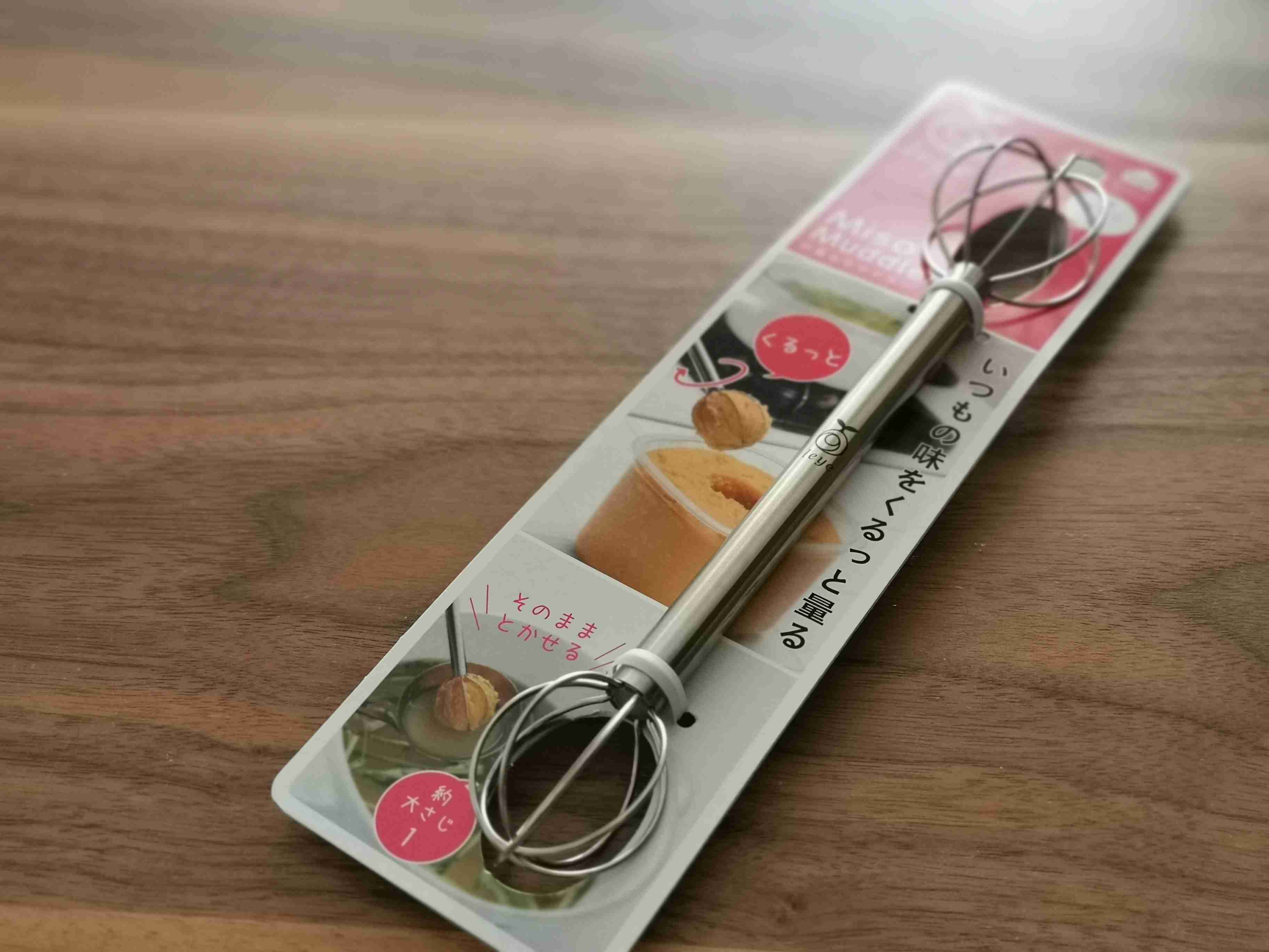 買ってよかったキッチングッズを一方的に紹介するトピ