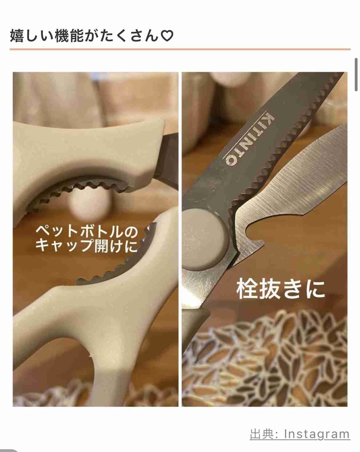買ってよかったキッチングッズを一方的に紹介するトピ
