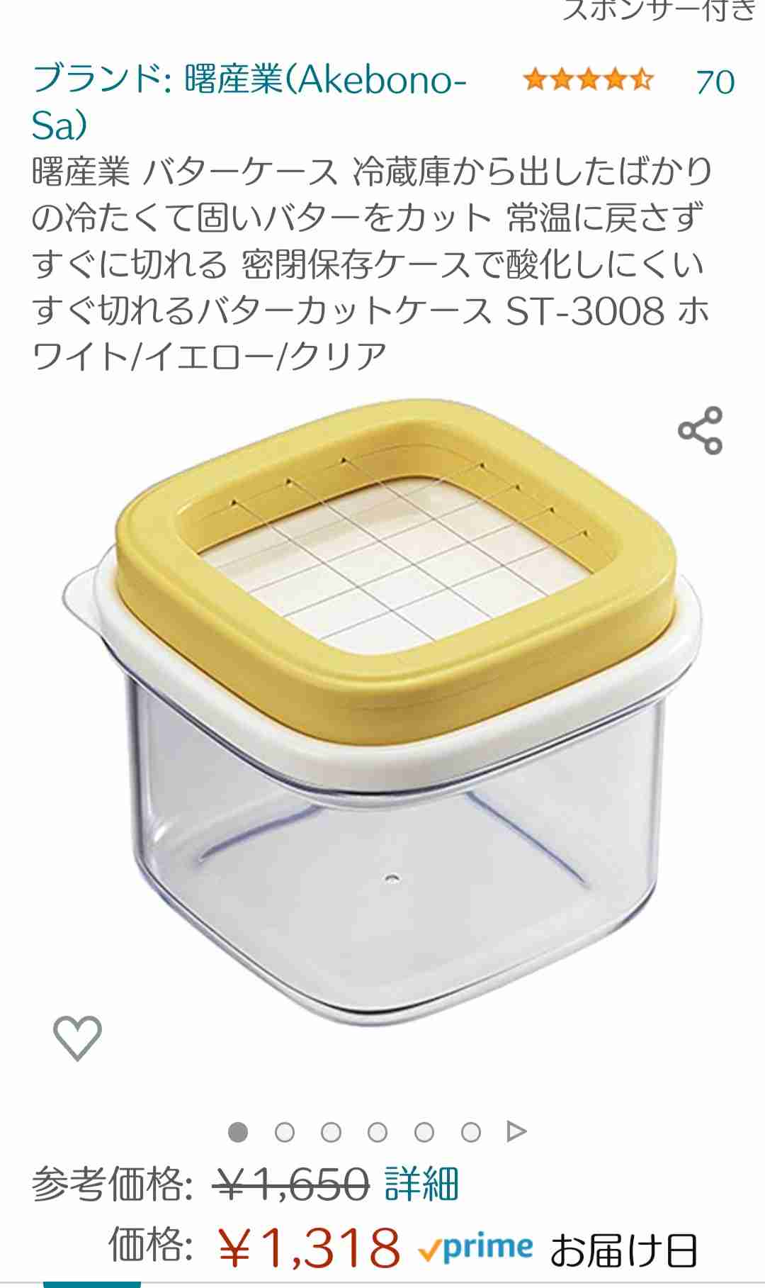 買ってよかったキッチングッズを一方的に紹介するトピ