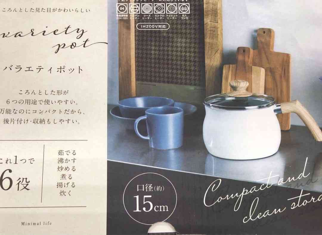 買ってよかったキッチングッズを一方的に紹介するトピ
