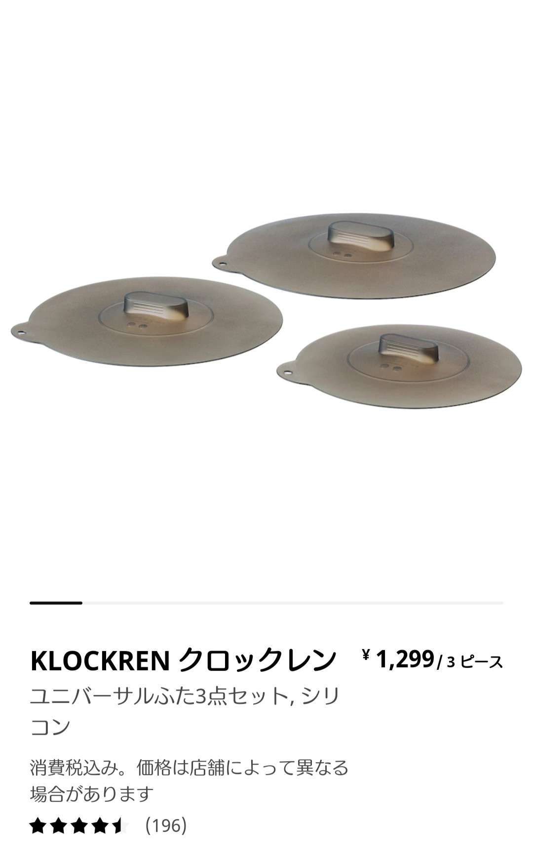 買ってよかったキッチングッズを一方的に紹介するトピ
