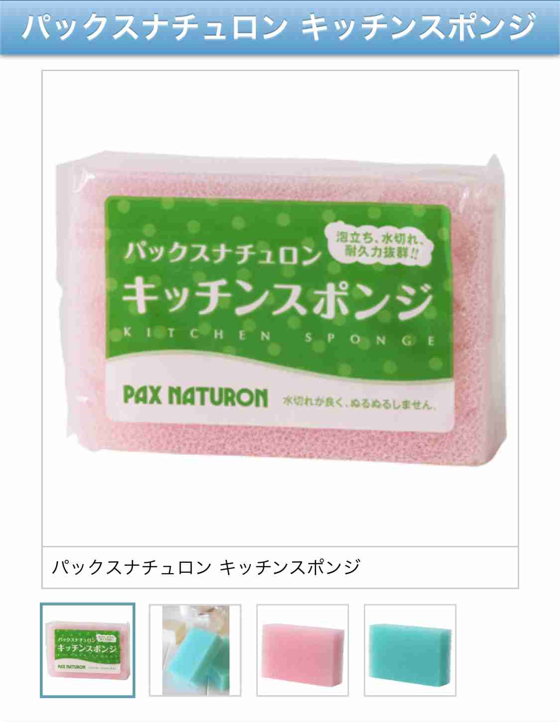 買ってよかったキッチングッズを一方的に紹介するトピ