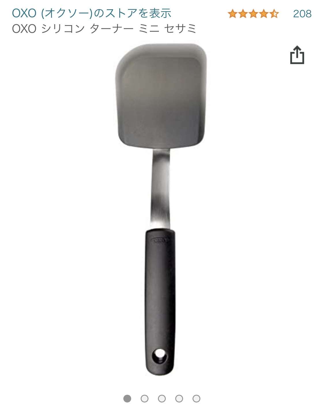 買ってよかったキッチングッズを一方的に紹介するトピ