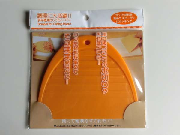 買ってよかったキッチングッズを一方的に紹介するトピ