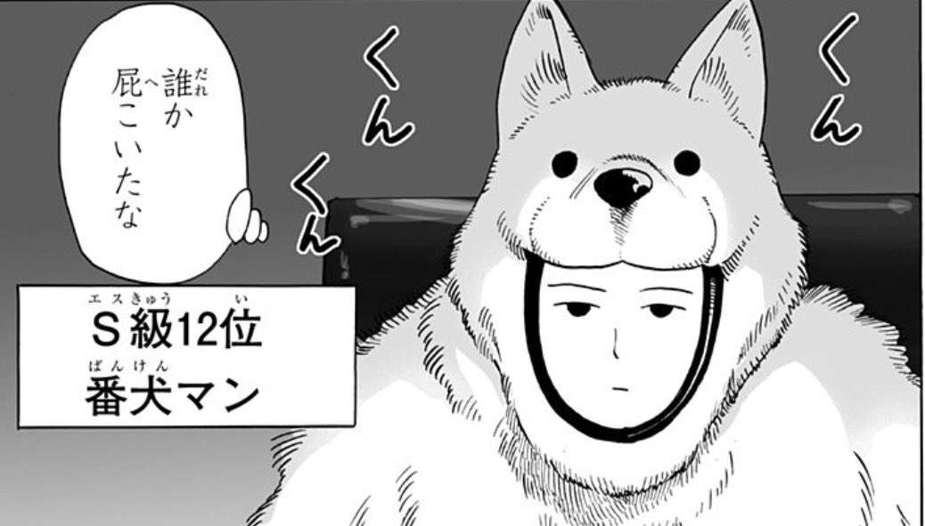 漫画・アニメのワンシーンを貼って作品名を当ててもらうトピ