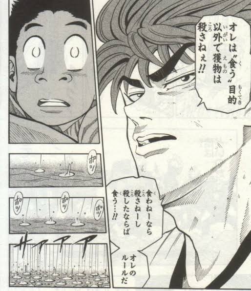 漫画・アニメのワンシーンを貼って作品名を当ててもらうトピ