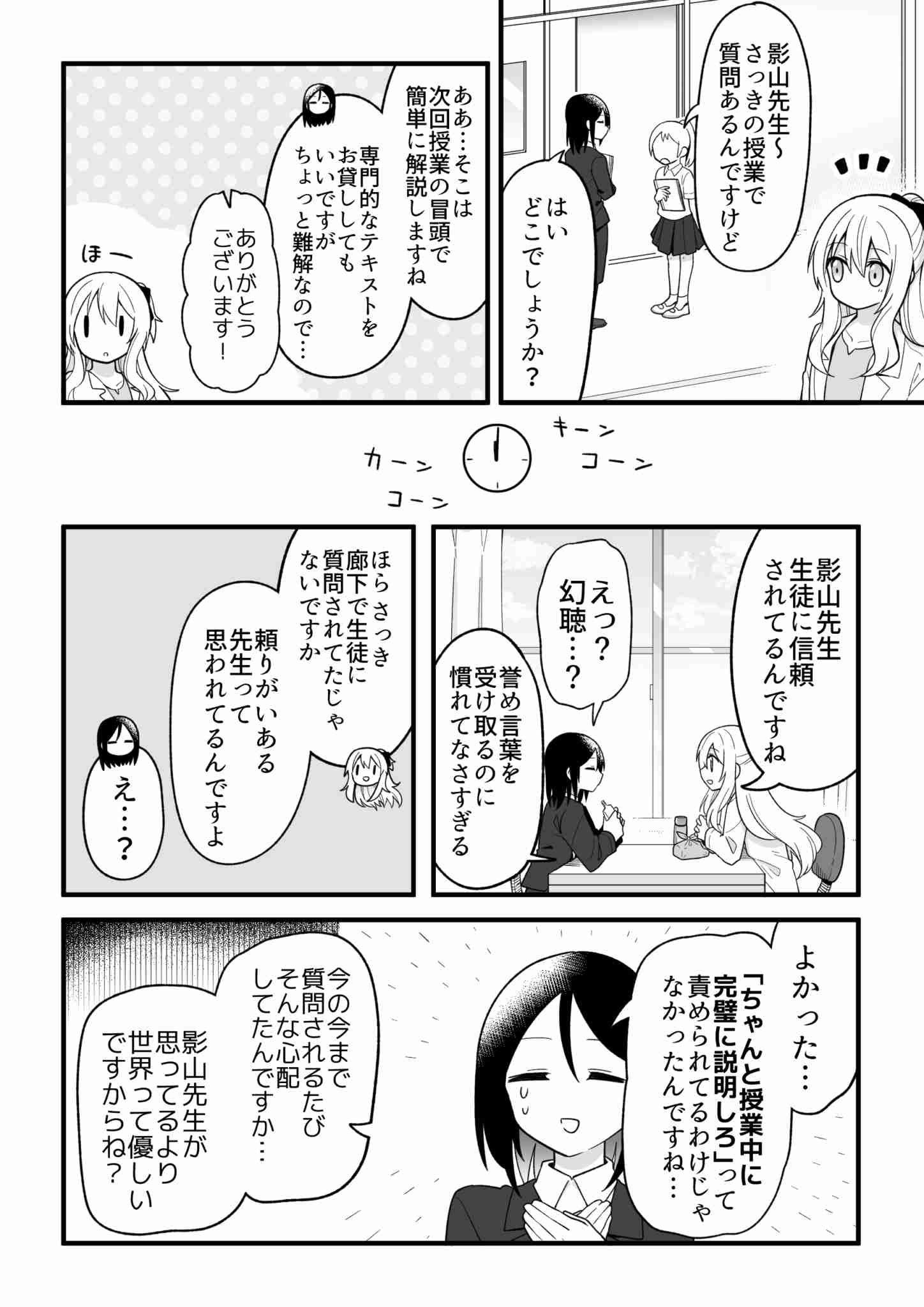漫画・アニメのワンシーンを貼って作品名を当ててもらうトピ