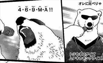 漫画・アニメのワンシーンを貼って作品名を当ててもらうトピ