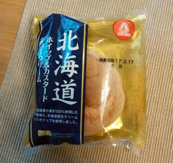 100円で買える幸せ♥