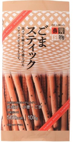 100円で買える幸せ♥