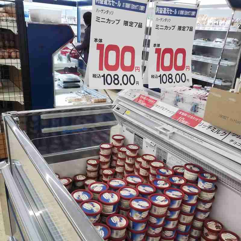100円で買える幸せ♥