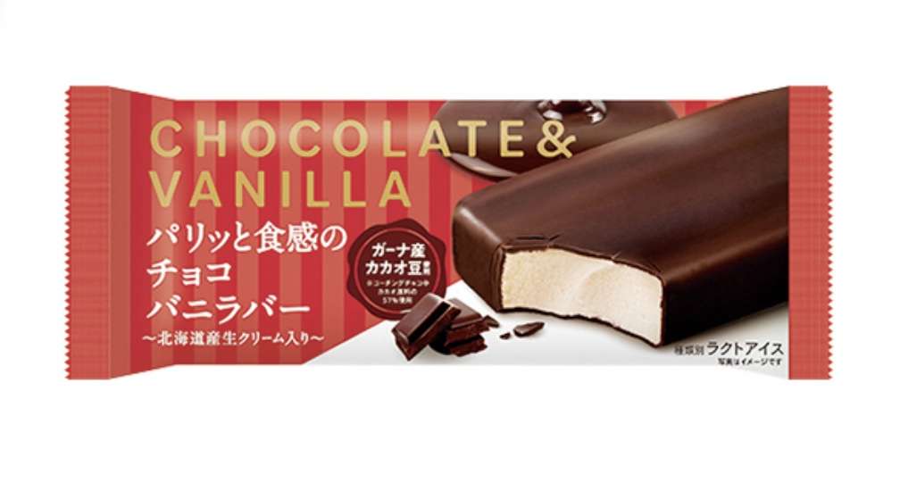 100円で買える幸せ♥