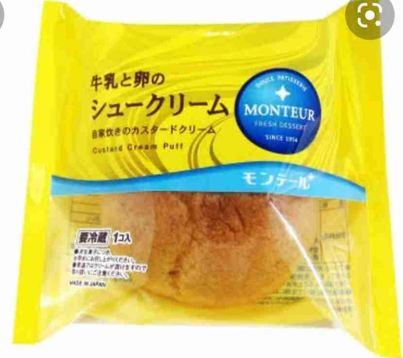 100円で買える幸せ♥