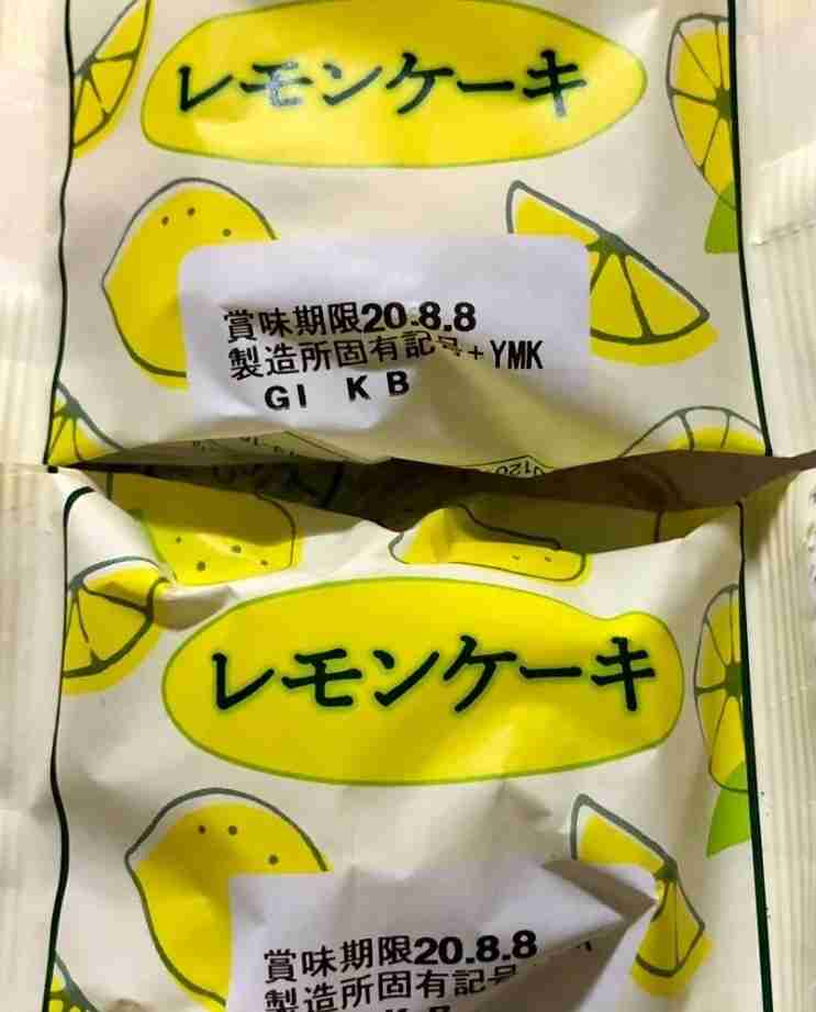 100円で買える幸せ♥