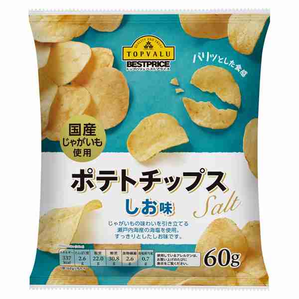 100円で買える幸せ♥