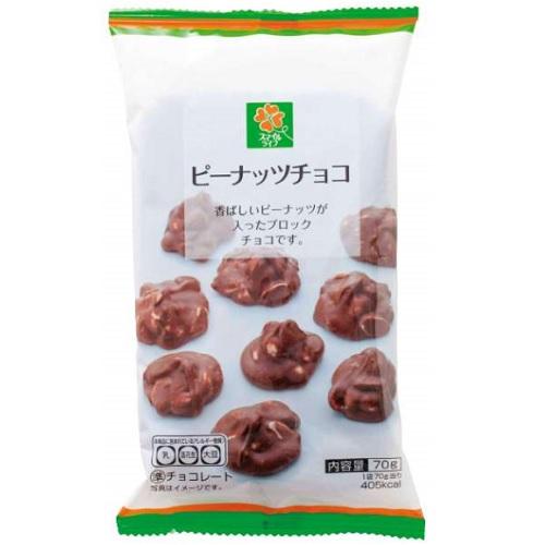 100円で買える幸せ♥