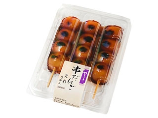 100円で買える幸せ♥
