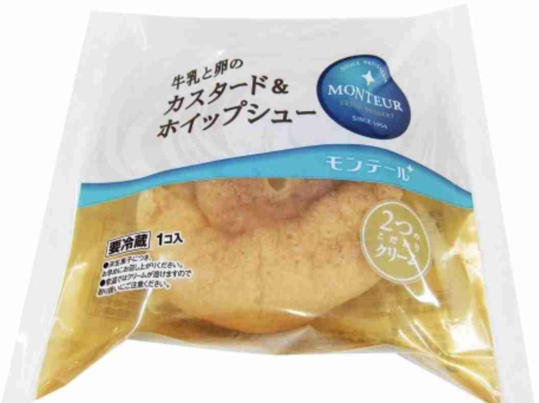 100円で買える幸せ♥