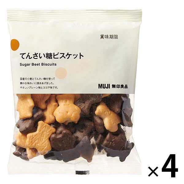 100円で買える幸せ♥