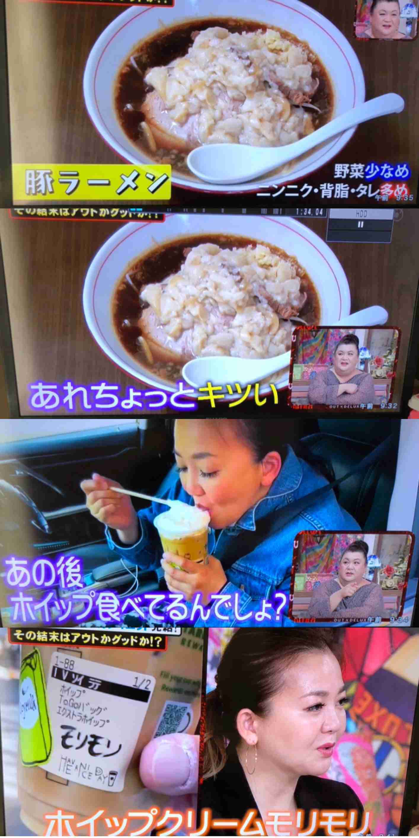 「そりゃ痩せないよ」と思った他人の言動