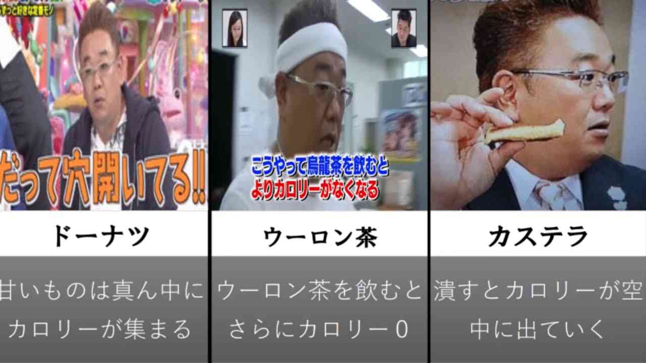 「そりゃ痩せないよ」と思った他人の言動