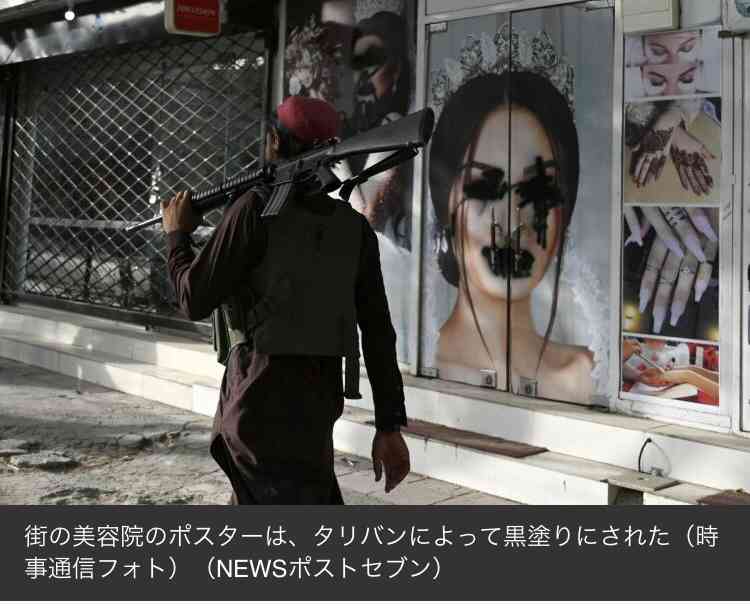 退避対象アフガン人、日本へ　パキスタンに10人自力出国