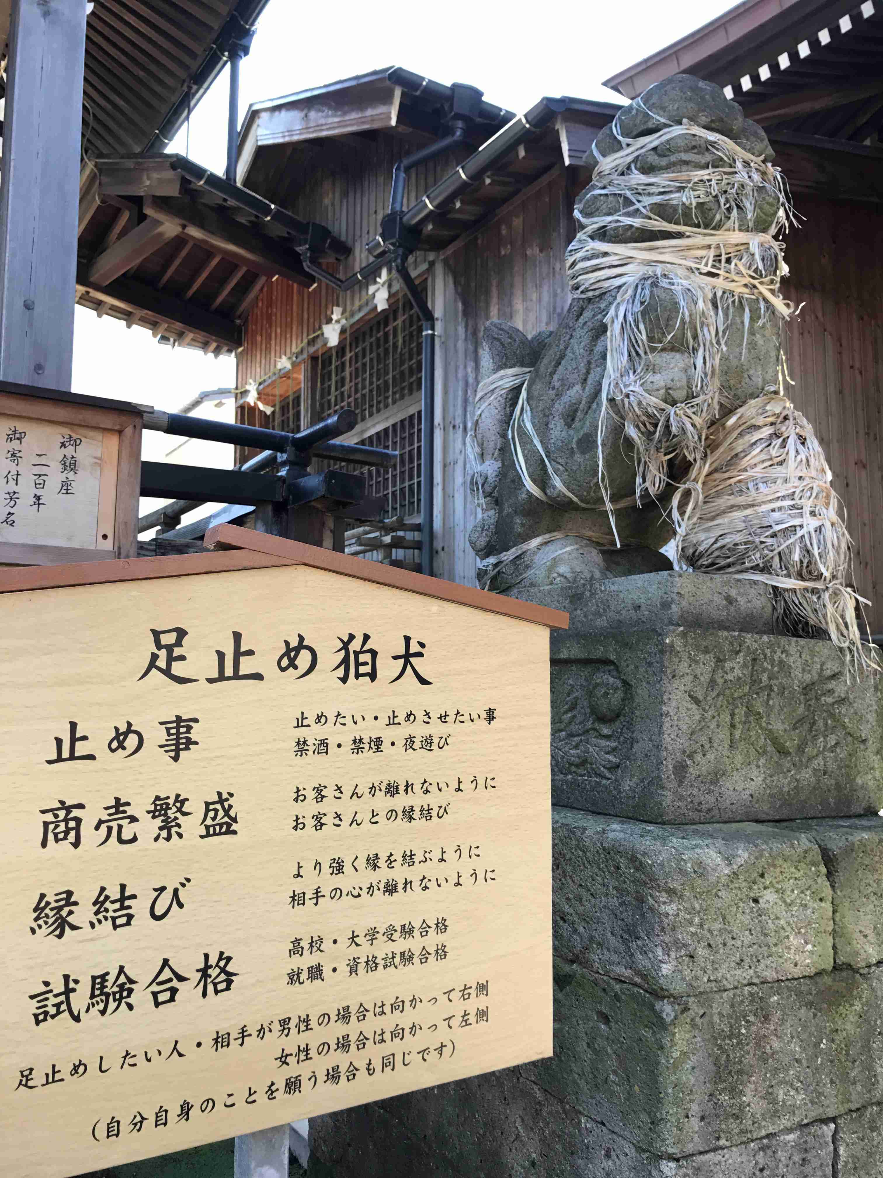 自分の住んでる地域の不思議スポット