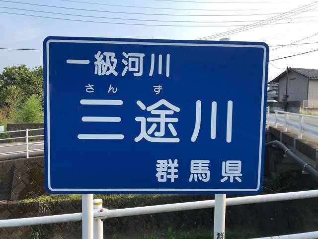 自分の住んでる地域の不思議スポット