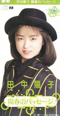 そういえば、こんな歌手いたな～と思わせた人が優勝