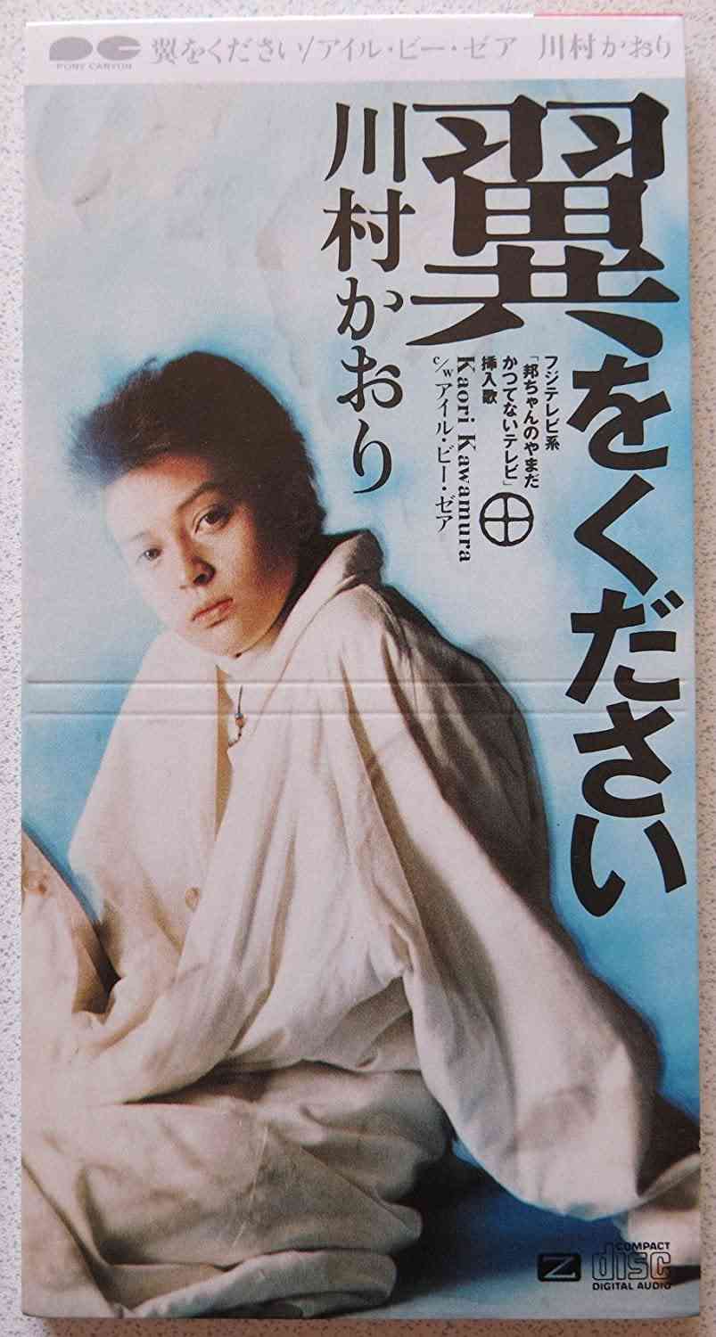 そういえば、こんな歌手いたな～と思わせた人が優勝