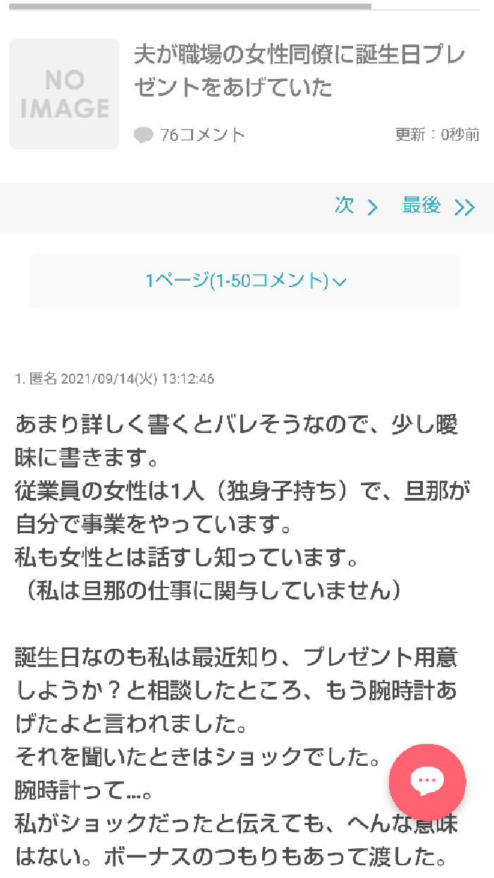 鈴木伸之、金髪×眉上前髪イメチェン「前髪なにかわいい」「まさかの金髪やばい」