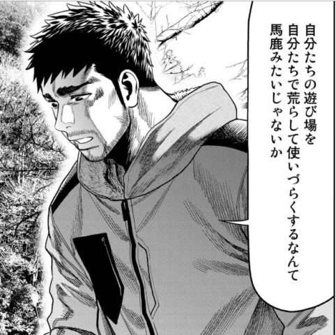 「オウム真理教」Twitterで謎のトレンド入り　過去の事件よぎり苦情殺到「ネタにしないで」