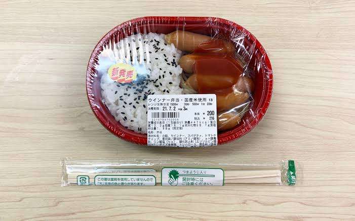 彼氏のお弁当を毎日作っている高校生の娘、「食費を払って」と思う私