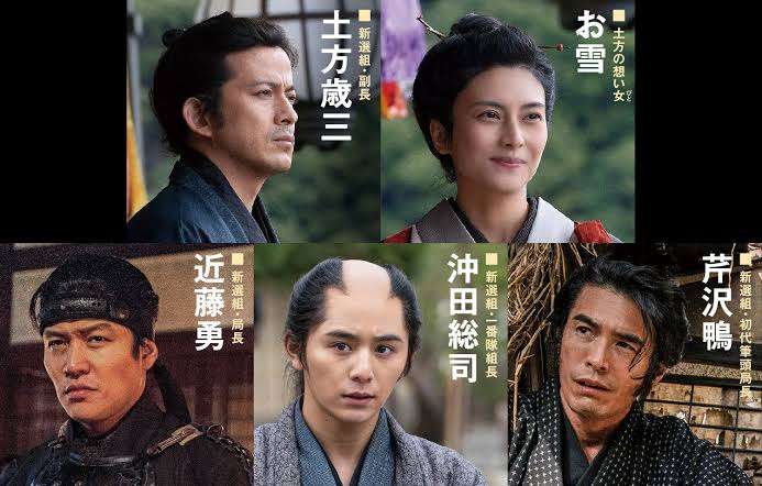 完全憑依！岡田准一の土方歳三姿『燃えよ剣』新場面写真