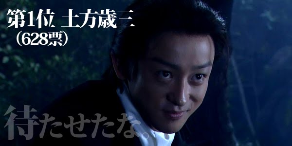 完全憑依！岡田准一の土方歳三姿『燃えよ剣』新場面写真
