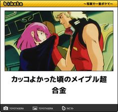 プライドが高いのが悩み