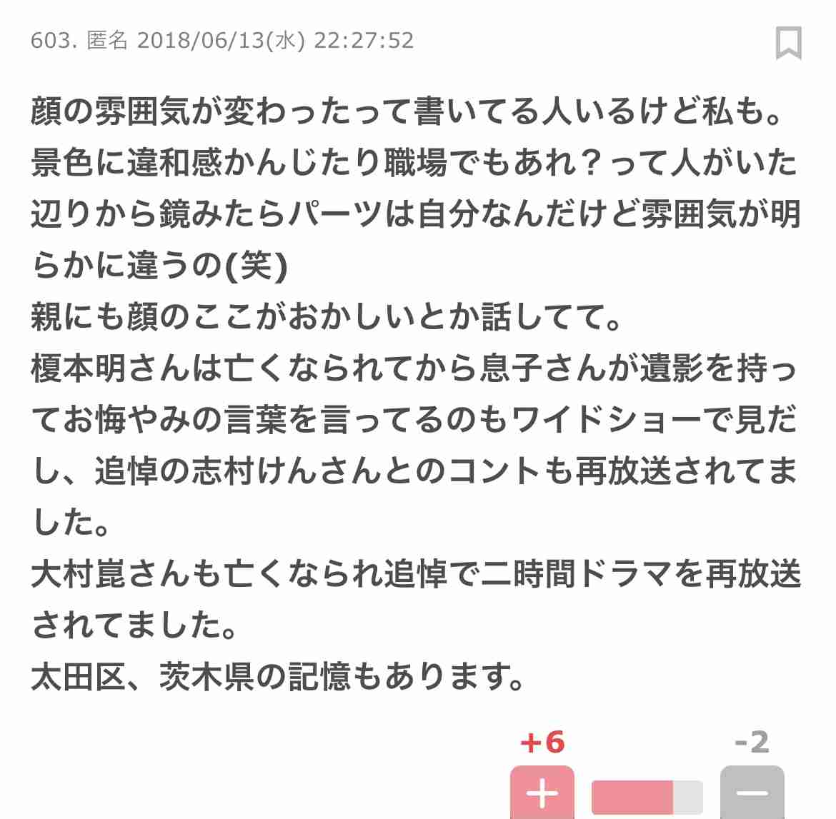 パラレルワールドについて語りたいpart2