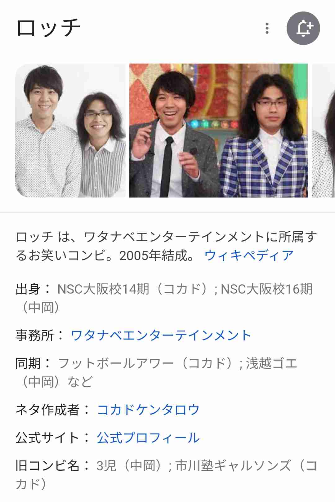 パラレルワールドについて語りたいpart2