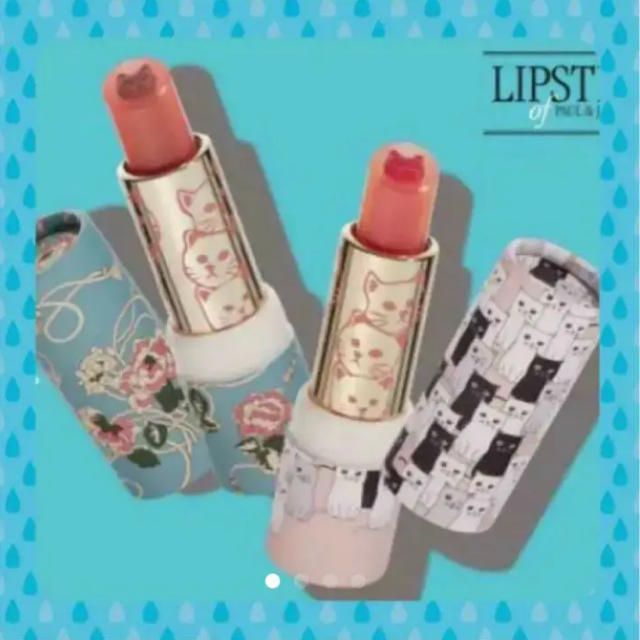 PAUL & JOE 好きな人 好きなグッズなど語りましょう