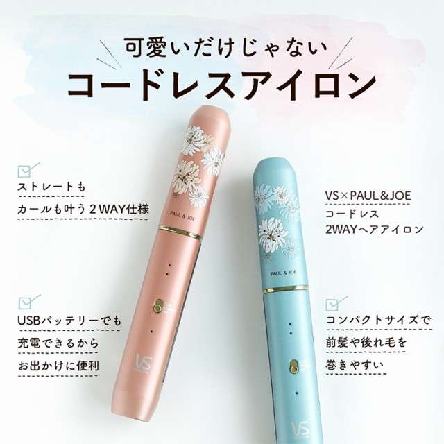 PAUL & JOE 好きな人 好きなグッズなど語りましょう