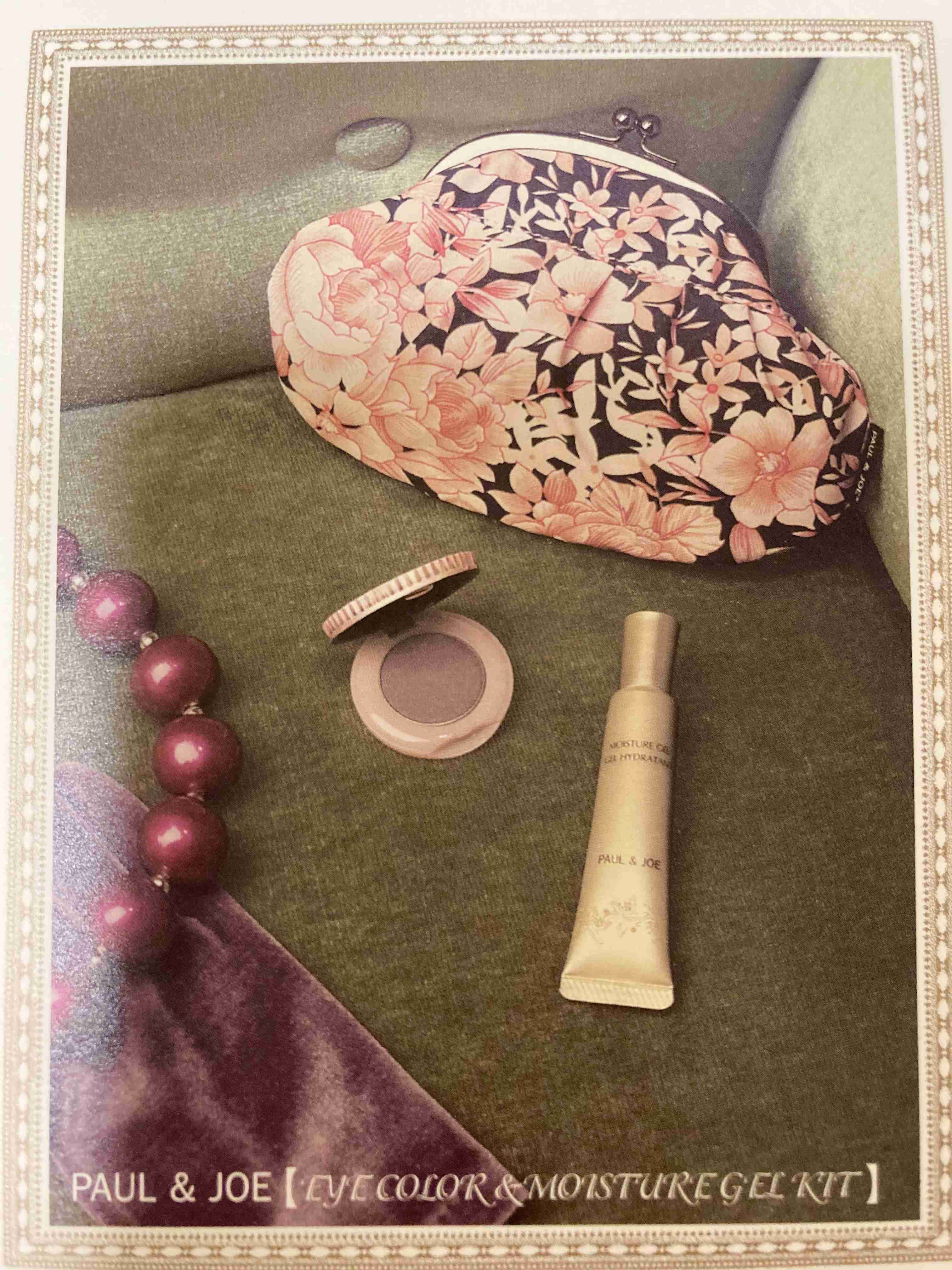 PAUL & JOE 好きな人 好きなグッズなど語りましょう