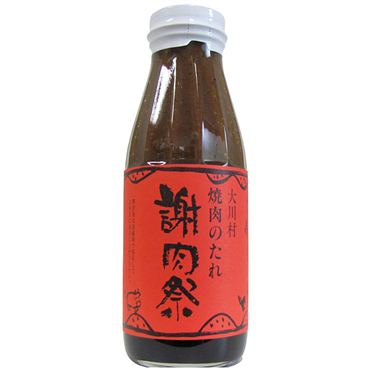 焼き肉のたれは甘口、中辛、辛口どれ?