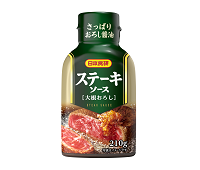 焼き肉のたれは甘口、中辛、辛口どれ?
