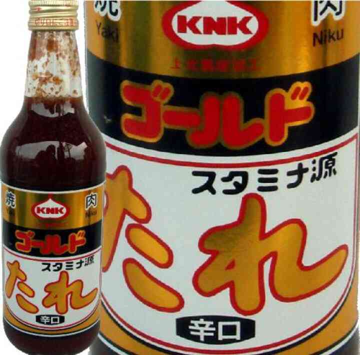 焼き肉のたれは甘口、中辛、辛口どれ?