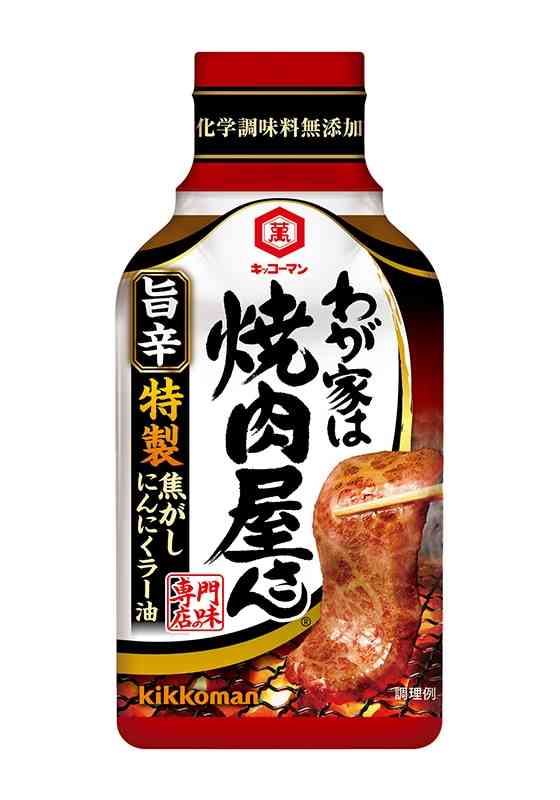 焼き肉のたれは甘口、中辛、辛口どれ?