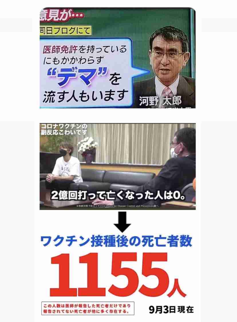 新型コロナ 東京都で新たに831人の感染確認